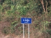 Laos 005